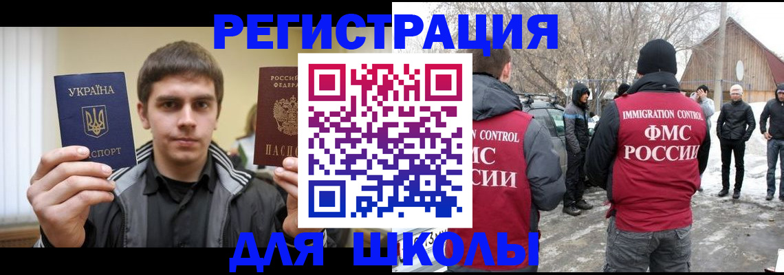 где прописаться в Щёкино